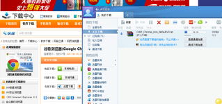 谷歌Chrome插件暢想大賽 贏數(shù)碼相機(jī)等驚喜大獎(jiǎng)，盡在太平洋電腦網(wǎng)