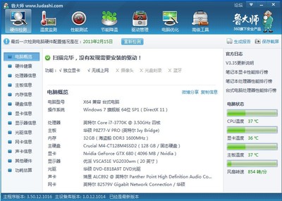 安全清理軟件 是電腦管家還是“智商稅”？