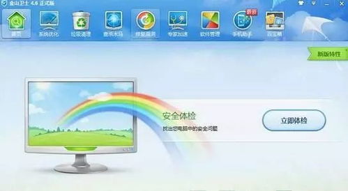 2024年最值得信賴(lài)的電腦安全軟件推薦 如何選擇最合適的保護(hù)方案